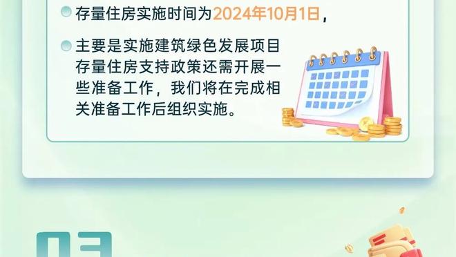 神锋练级记！热刺时期凯恩曾两年租出4次，诺维奇时期你记得吗？